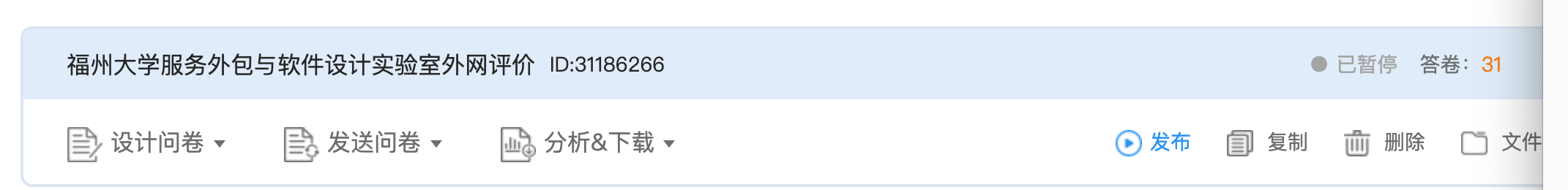1634245-20190601233707453-981500922.png