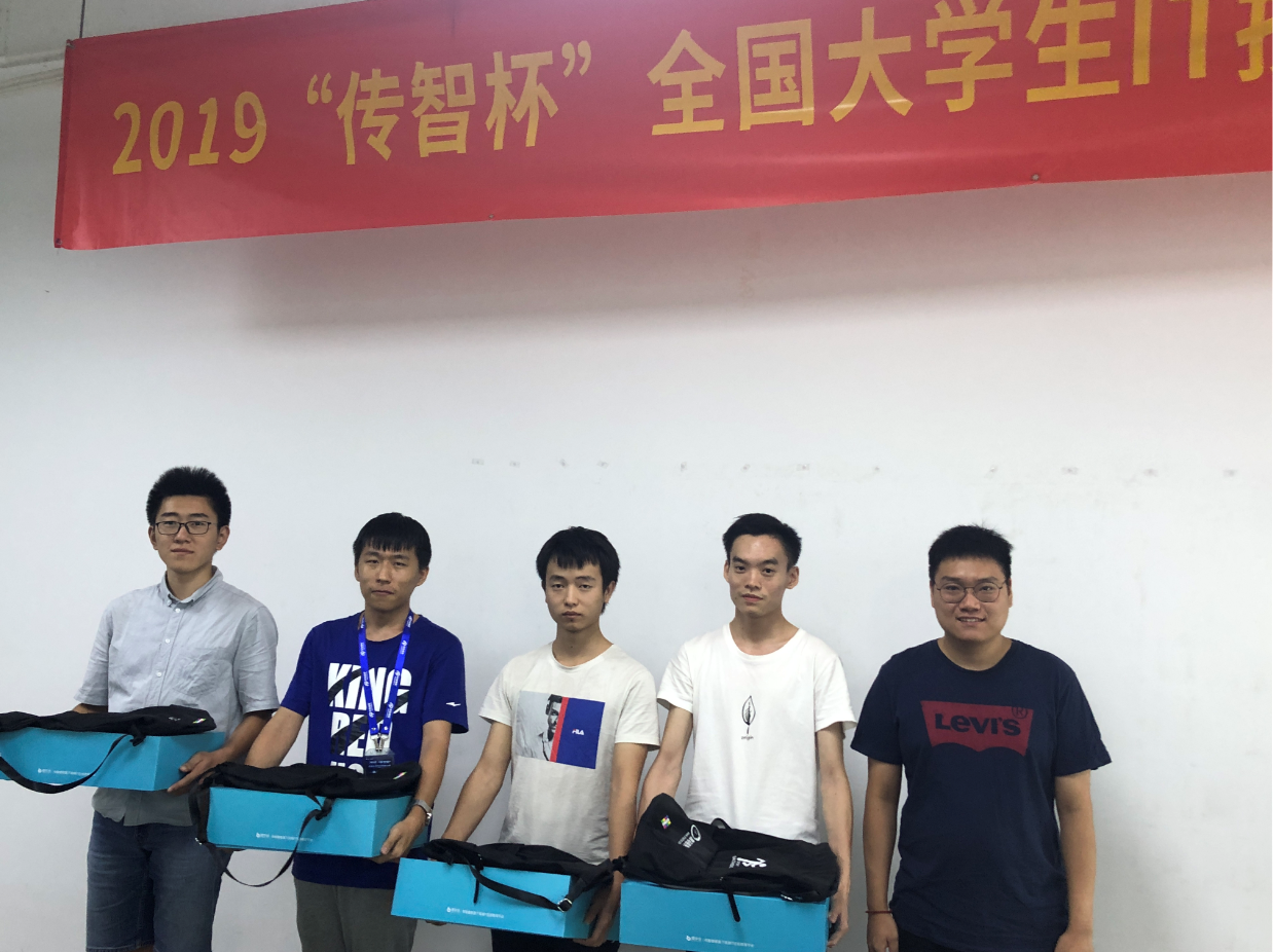 微信截图_20190819113702.png