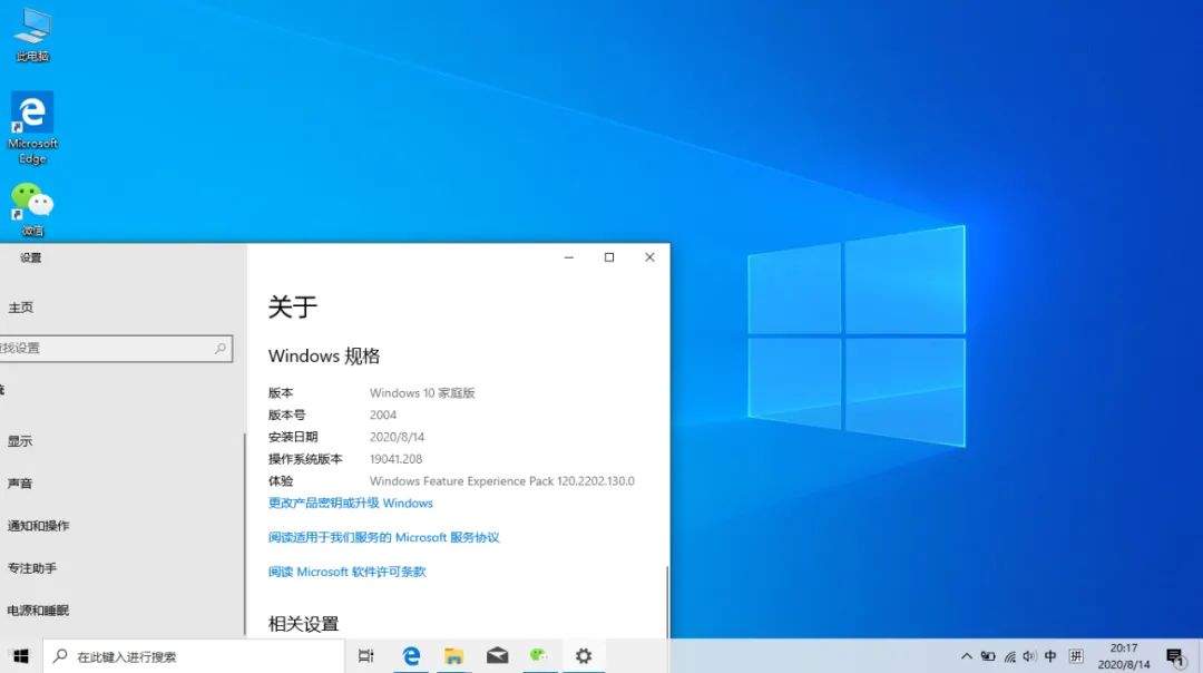 微pe工具箱 系统安装教程_Windows安装系统维护工具箱插图13 f660e5b02ea4e75aabc5136796dc1a18.png