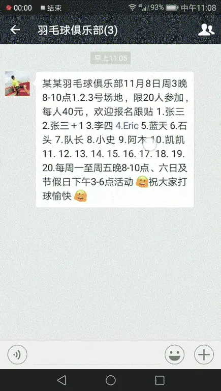 点击查看gif