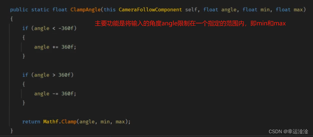 【ET框架】基础及实践难题解答插图137 在这里插入图片描述
