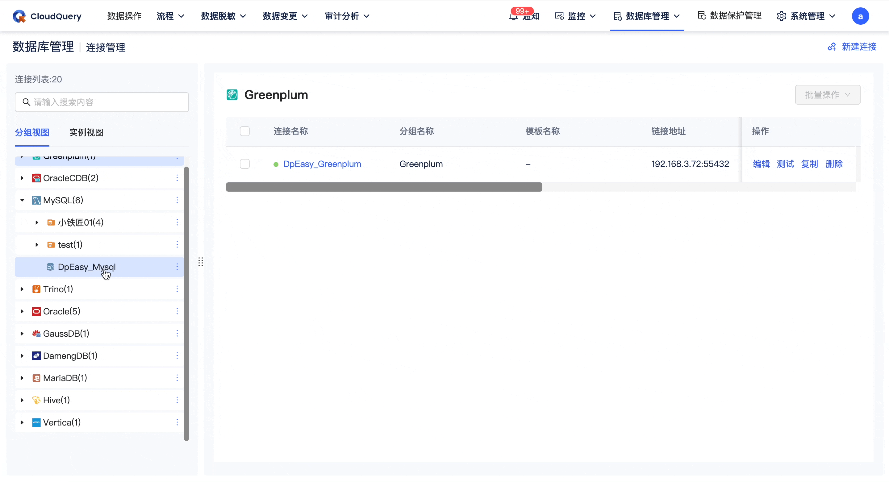 手动移入组.gif