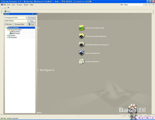 AD快速布局元件