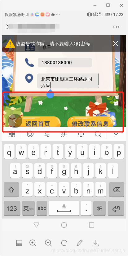解决了问题的效果图