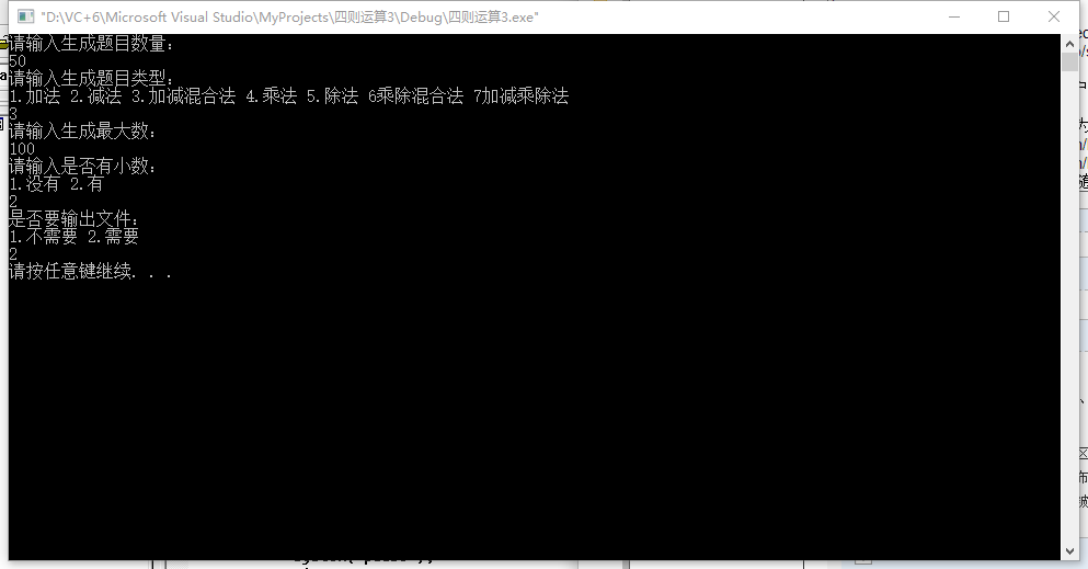 1345922-20180416173951041-1444765942.png