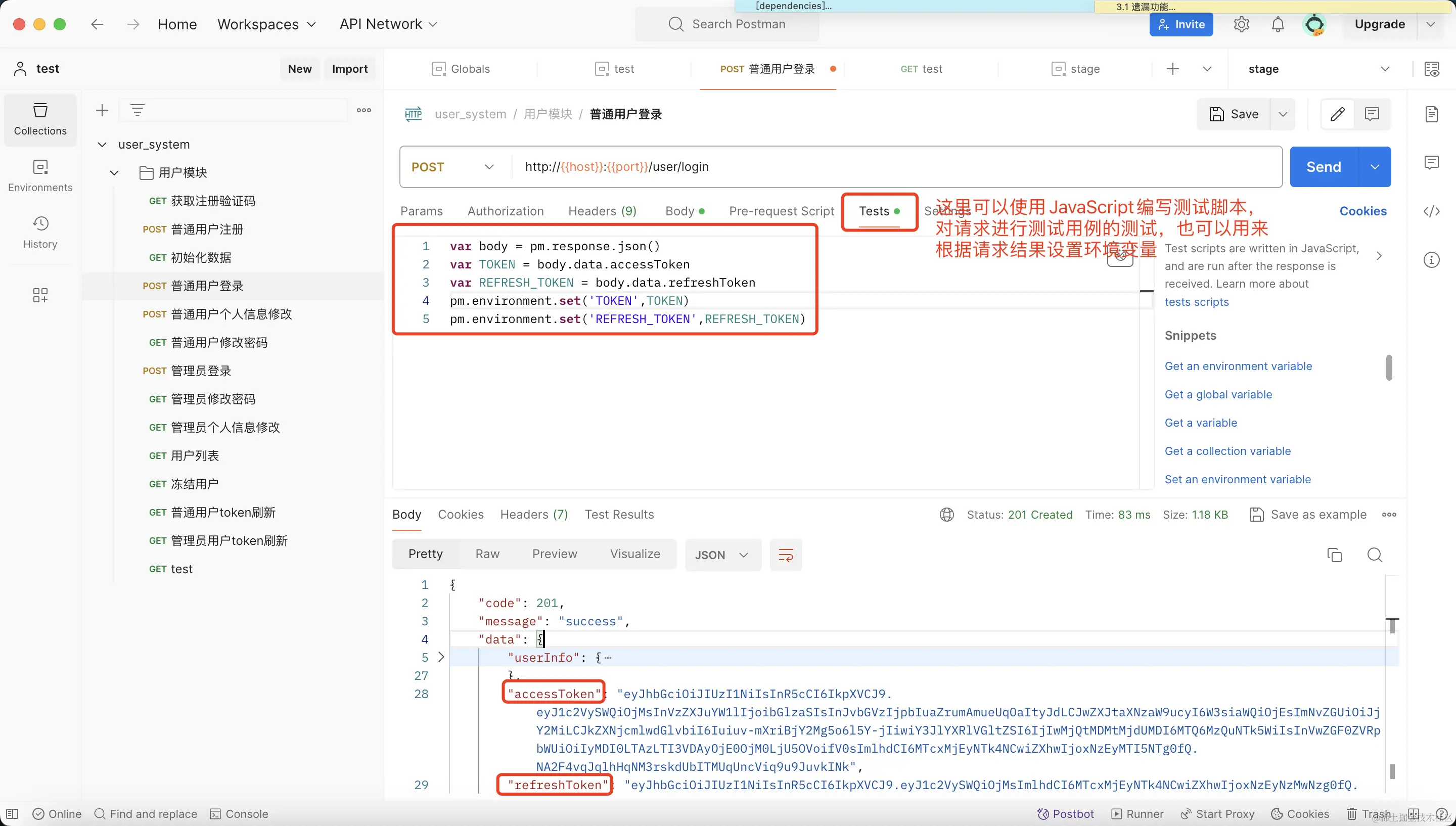 image-20240403144717668