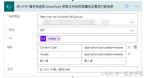 sp rest json: sharepoint rest api json viewer Images... 【SharePoint】SharePoint rest api获取list item权限后,可以通过PrincipalType属性来判断是 ...
