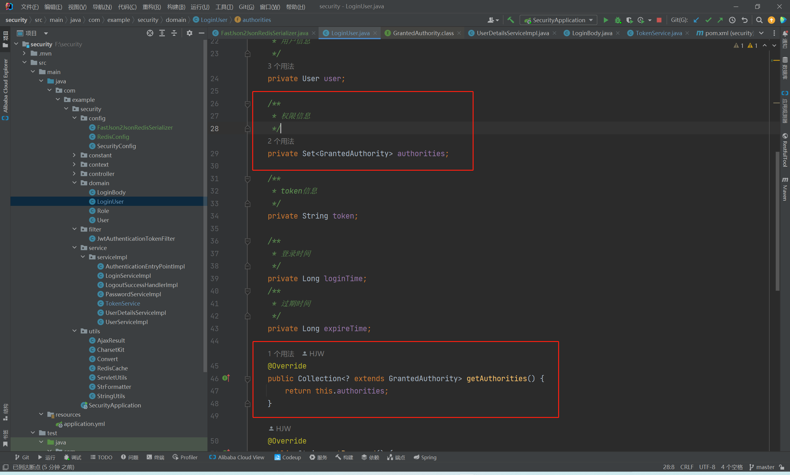 autoType is not support.org.springframework.security.core.authority ...