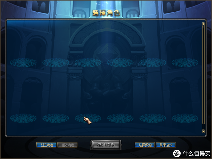 在群晖NAS中手动搭建DNF台服服务端之三：配置DNF台服客户端及使用GM工具