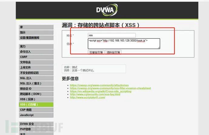 请在此添加图片描述