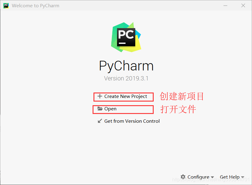 创建新项目或打开文件