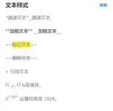 标记符号