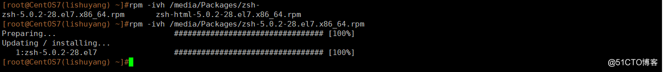 rpm与yum详解