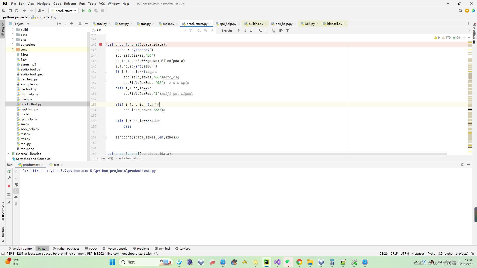 python之实现两张图片拼接成一张图片(水平方向)(亲测可用)_python合成图片-CSDN博客