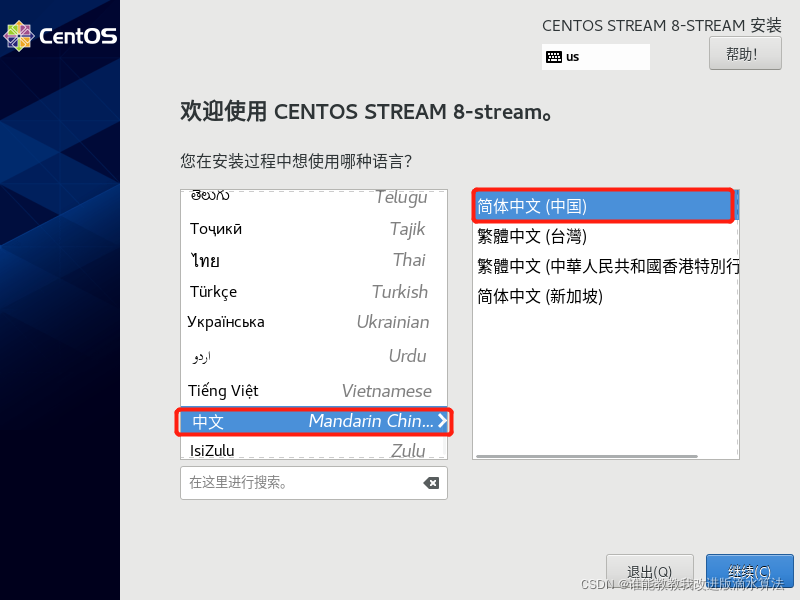 [外链图片转存失败,源站可能有防盗链机制,建议将图片保存下来直接上传(img-XETPxc7l-1642474712276)(C:\Users\10973\AppData\Roaming\Typora\typora-user-images\image-20220118104300207.png)]