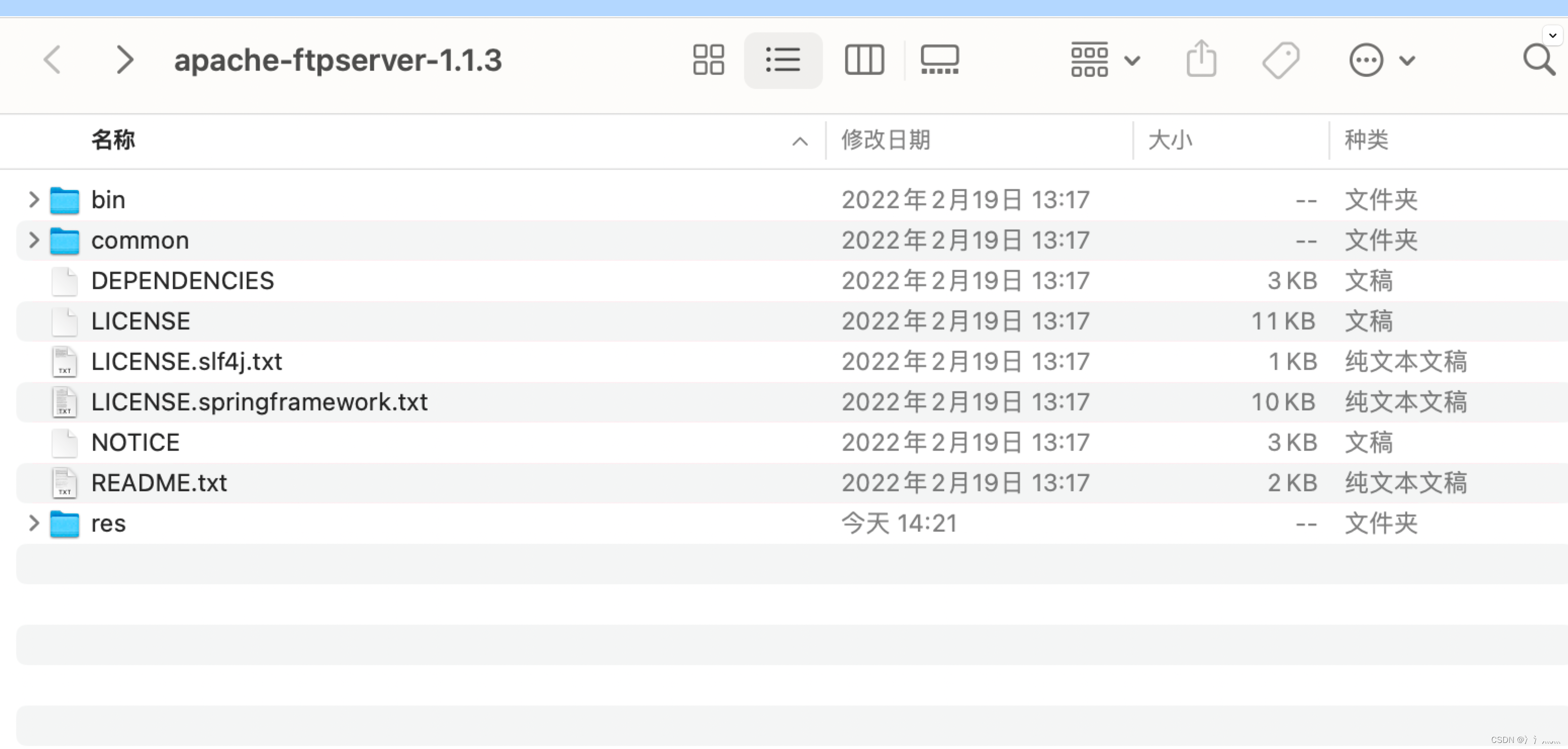 java FTP Server 本地搭建-CSDN博客