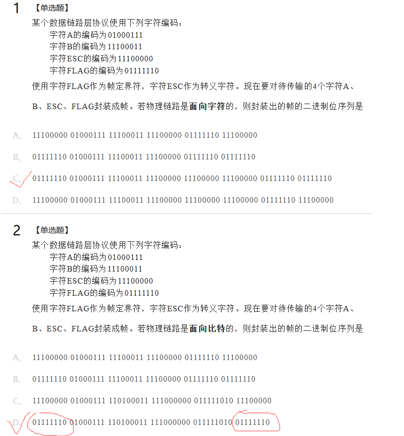 image-20230204142427796