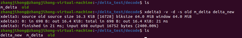 使用Xdelta3进行解码操作