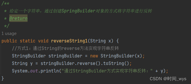 java中如何实现字符串反转_reverse = new stringbuilder(x+