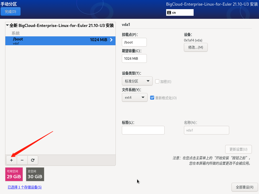 image-20230608183849954