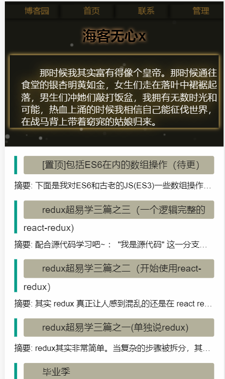 cnblogs2.png