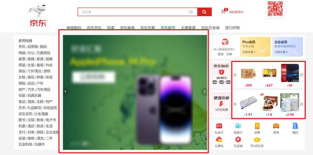 overflow(溢出)4个属性值,水平/垂直溢出,文字超出显示省略号的详解_css超出显示...-CSDN博客