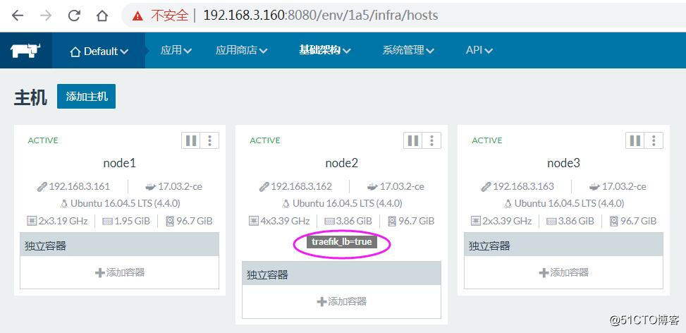 02-主机打完traefik_lb标签后的状态.jpg