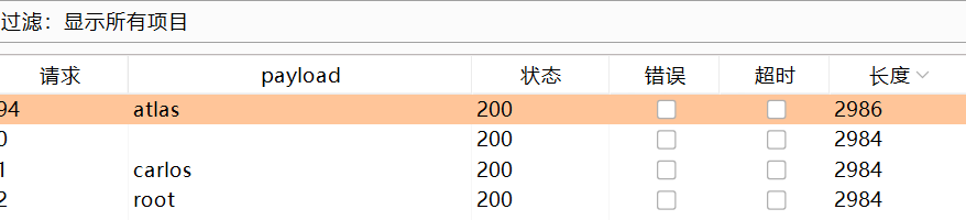 image-20221214103655585