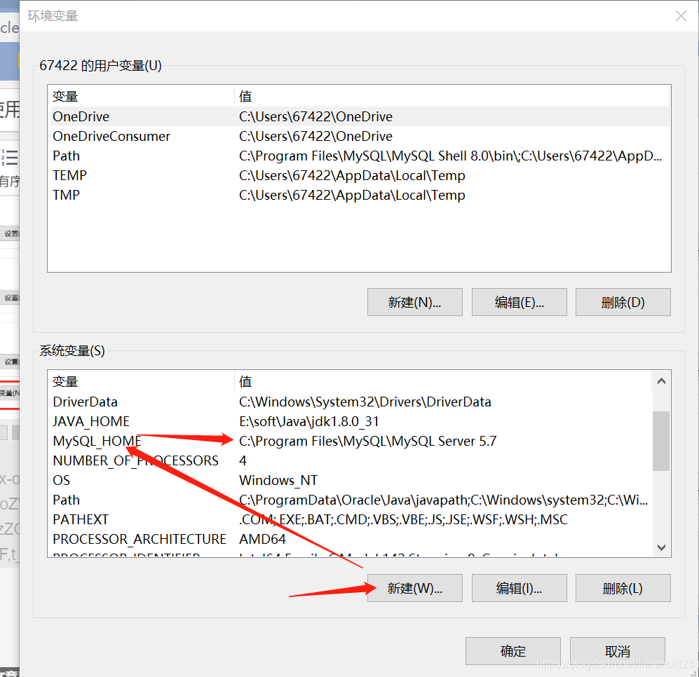 这里我已经建好路径了