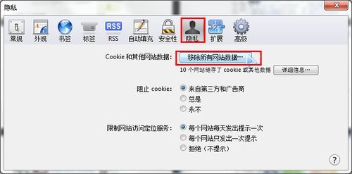 怎样清理浏览器缓存[各种浏览器]