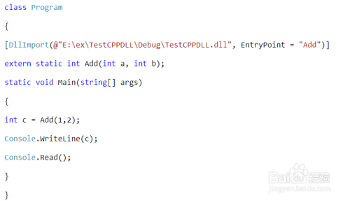 VS2013建立C++ dll库文件