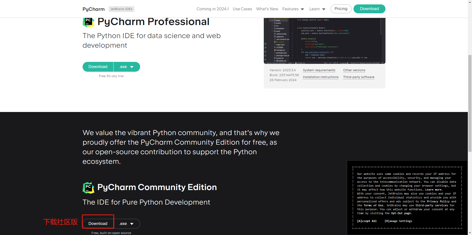 Pycharm安装及新建项目流程_pycharm创建项目-CSDN博客