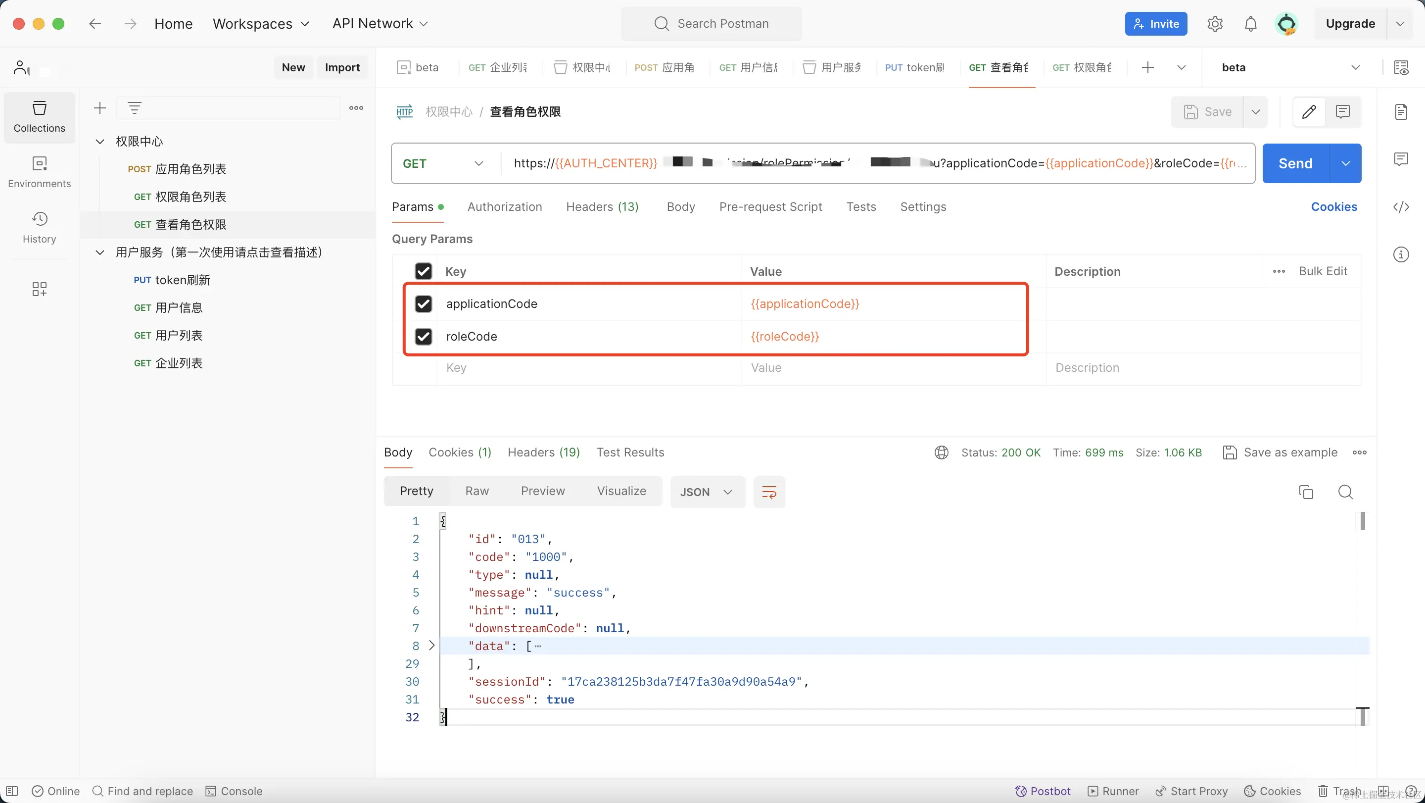 image-20240408140254322