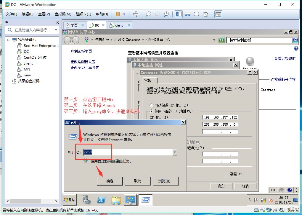 win 2008 r2