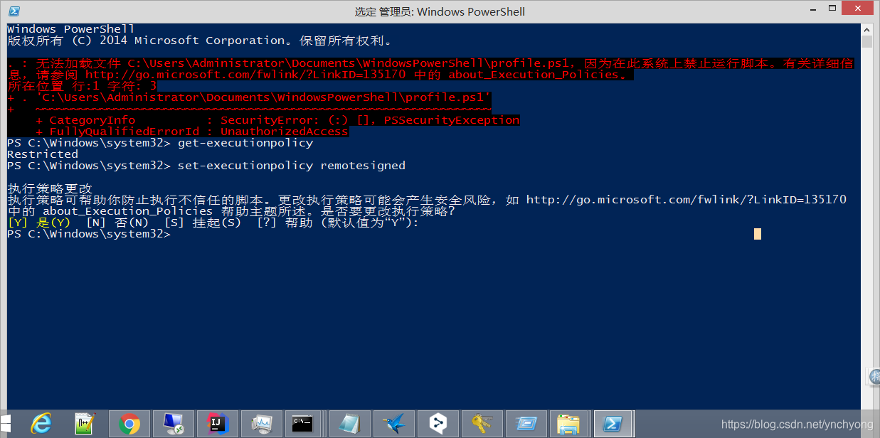  about_Execution_Policies