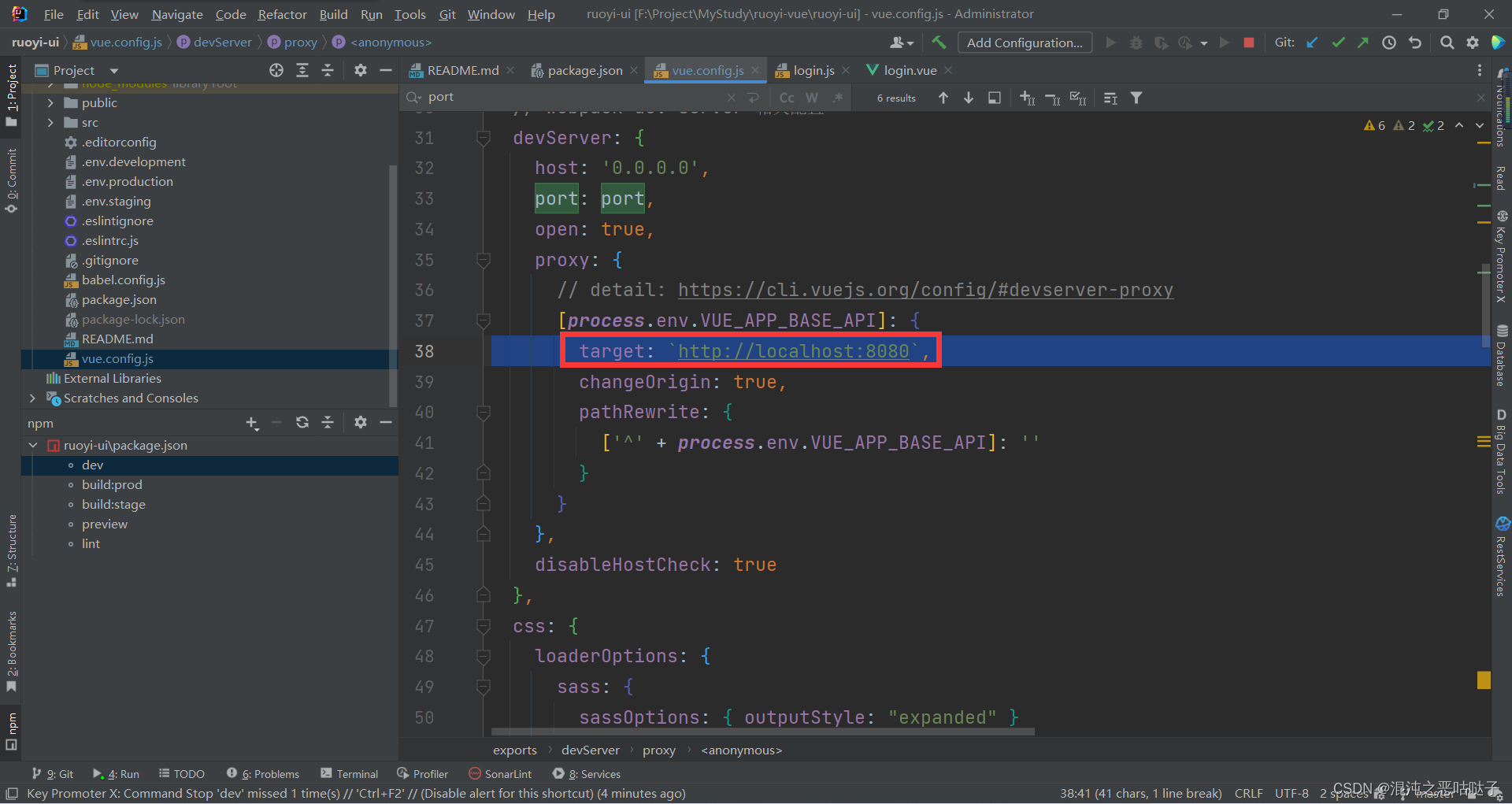 项目后端运行的地址