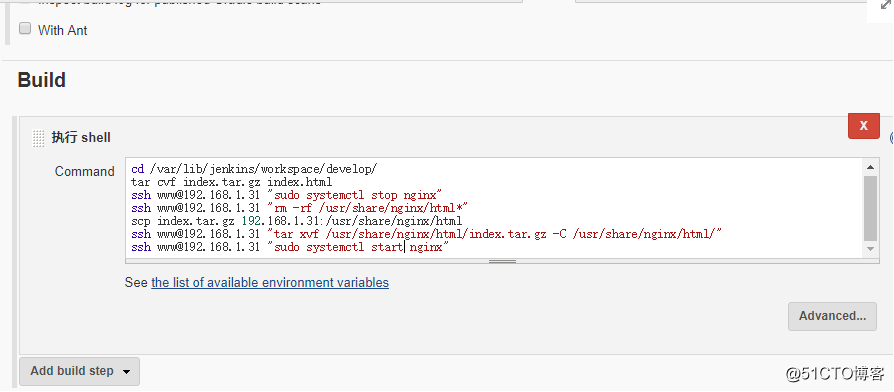 jenkins的部署、实现自动拉取gitlab仓库代码、实现项目中代码自动部署以及项目关联触发