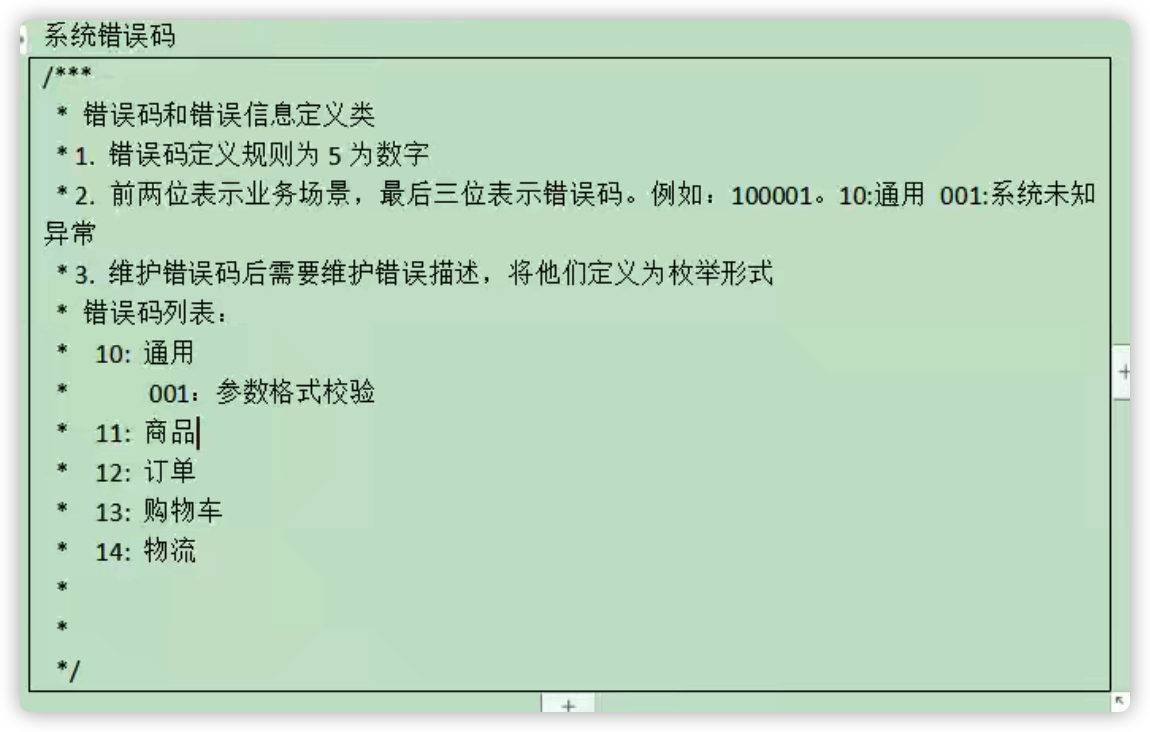 image-20220211225752587