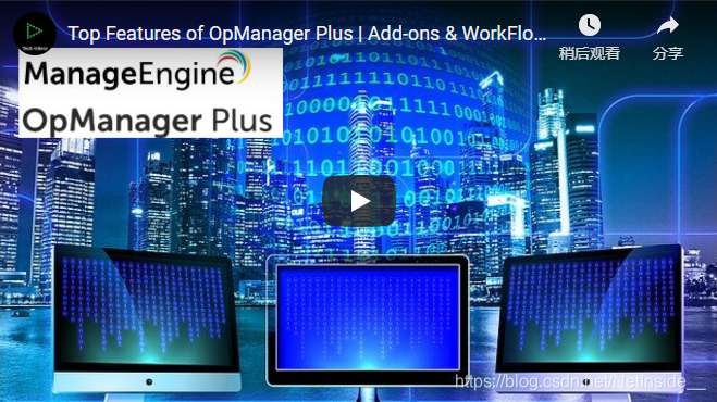 ManageEngine