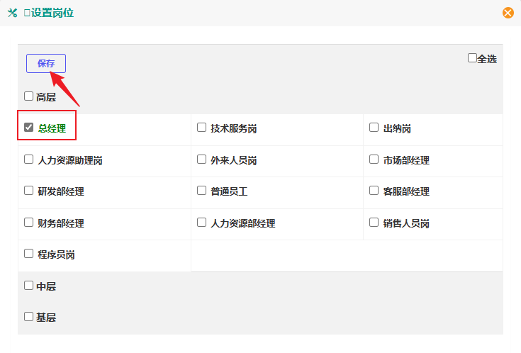 image-20231204110807995