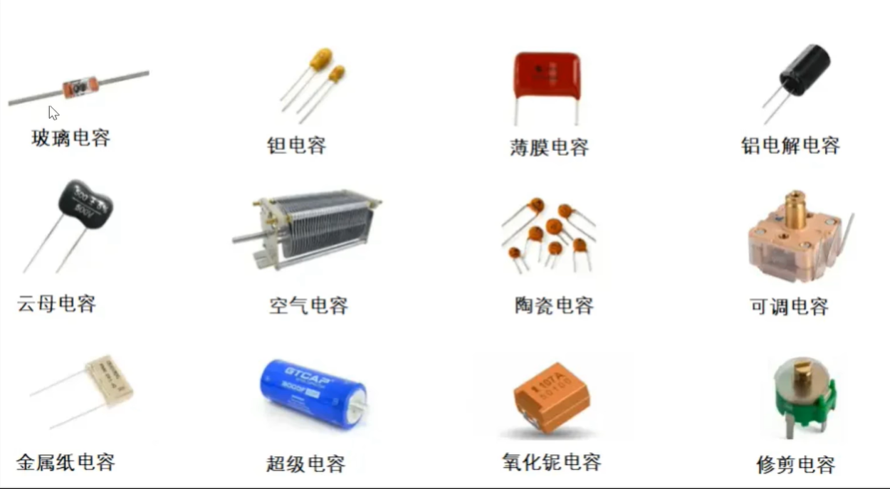 image-20240821194202106