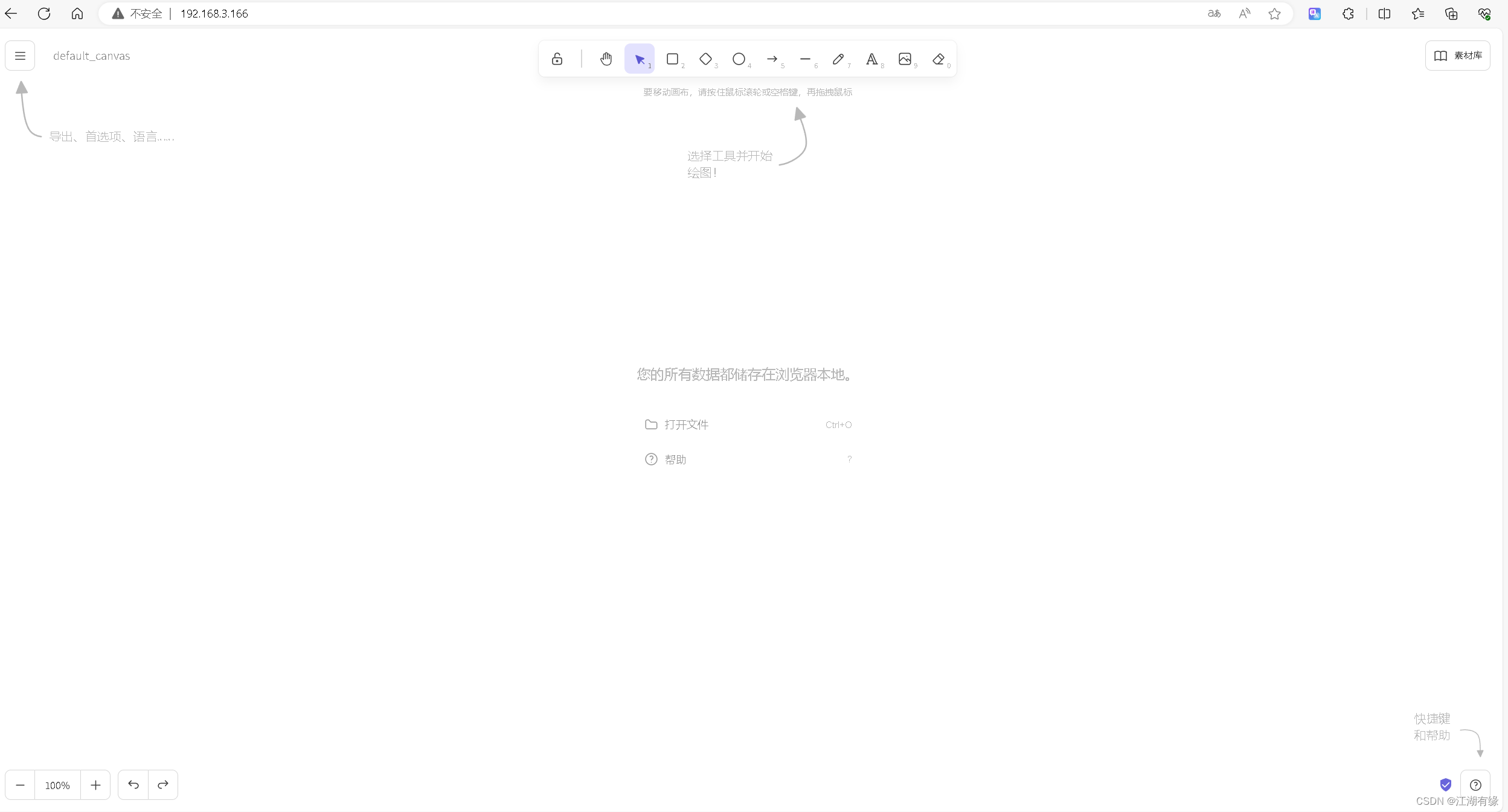 请在此添加图片描述