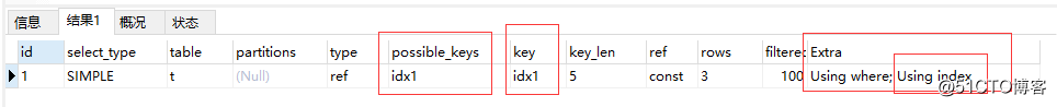 mysql 8.0降序索引