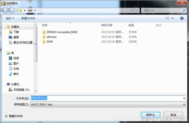 还不收藏备用,PADS Logic与Cadence Capture互转!