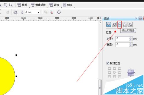 用CorelDRAW画朵桃花送给朋友会有意想不到的效果的 b2b软件 