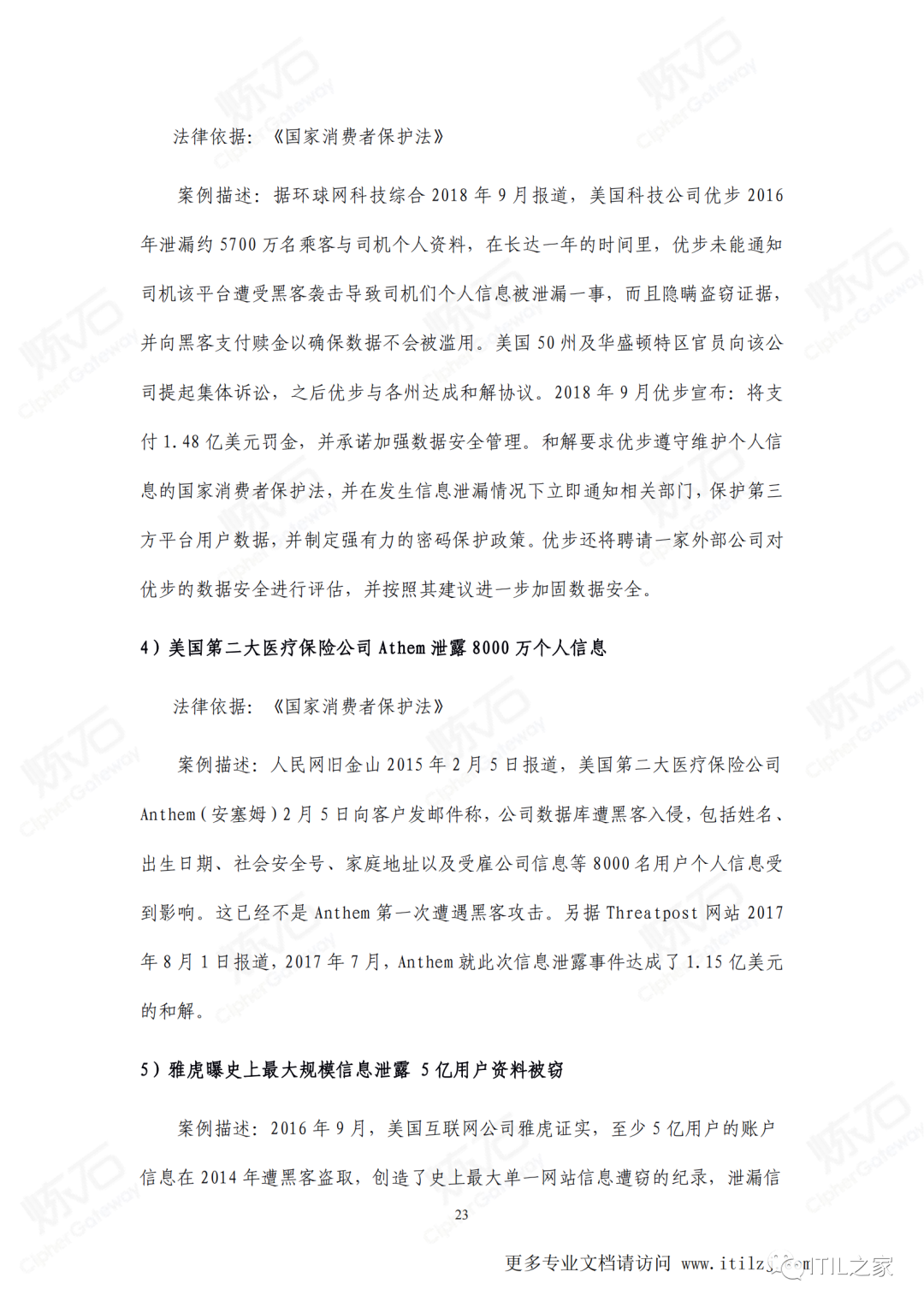 17d30fb0e590b51bbec7b3172578a2b6.png