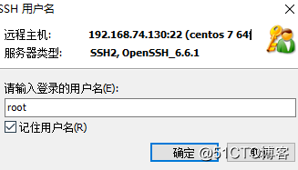如何设置和使用putty