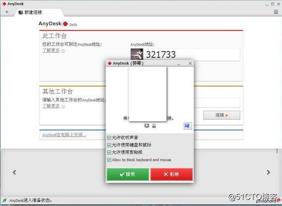 4款颠覆你认知的电脑软件，不知道的还不下载试试