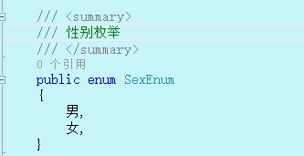 WPF之DataGrid篇：[3]DataGridComboBoxColumn