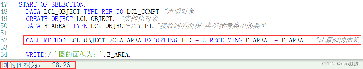 SAP ABAP 之面向对象OO（上帝视角）_abap oo-CSDN博客